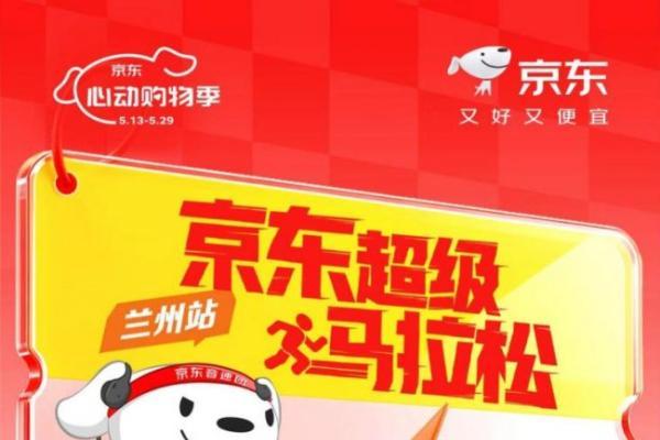 京东超级马拉松福利加码 热门运动耳机爆款低至5折 