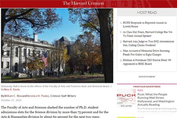 先理知学直面人文社科海外申博信息困境，以专业服务护航学子突围 