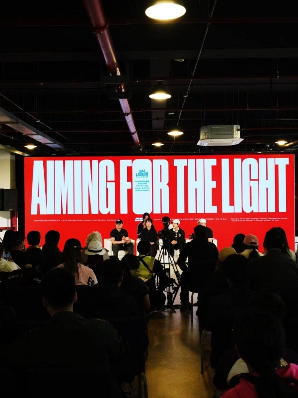 APX射箭巅峰公开赛上海站收官：创新赛制与世界阵容同台，重塑竞技方式 