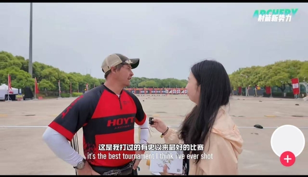 APX射箭巅峰公开赛上海站收官：创新赛制与世界阵容同台，重塑竞技方式 