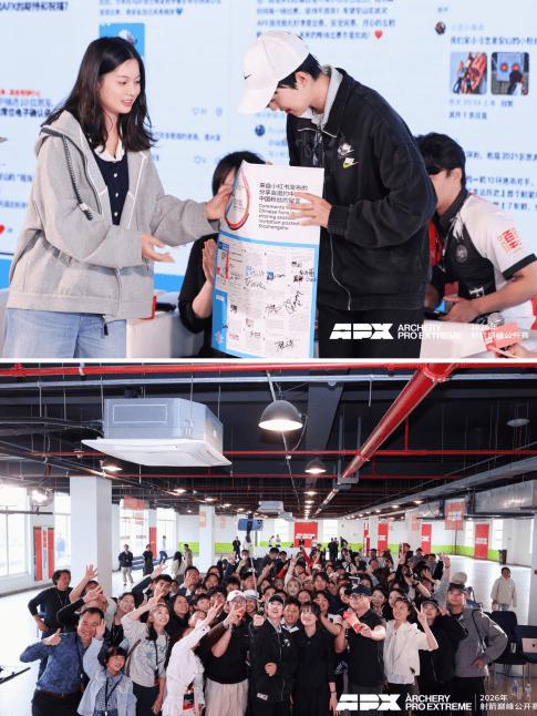 APX射箭巅峰公开赛上海站收官：创新赛制与世界阵容同台，重塑竞技方式 