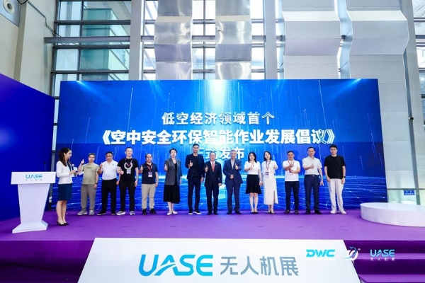 赋能“低空资产管理”，万勋科技柔韧具身智能六大重磅成果全球首发 