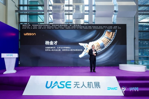 赋能“低空资产管理”，万勋科技柔韧具身智能六大重磅成果全球首发 