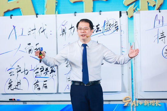 第九届持续绩效发展节：AI驱动增长，绩效共赢未来 
