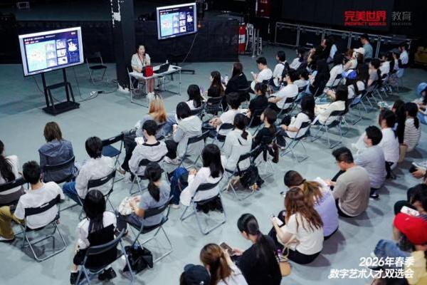 汇聚32家企业，完美世界教育成都春季双选会圆满落幕 