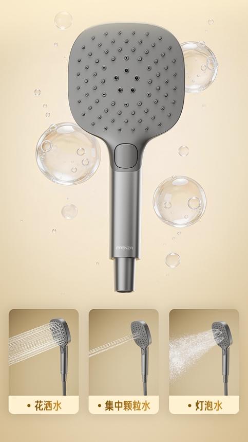 法恩莎E200花洒——富氧水疗SPA，进阶身心净护体验 