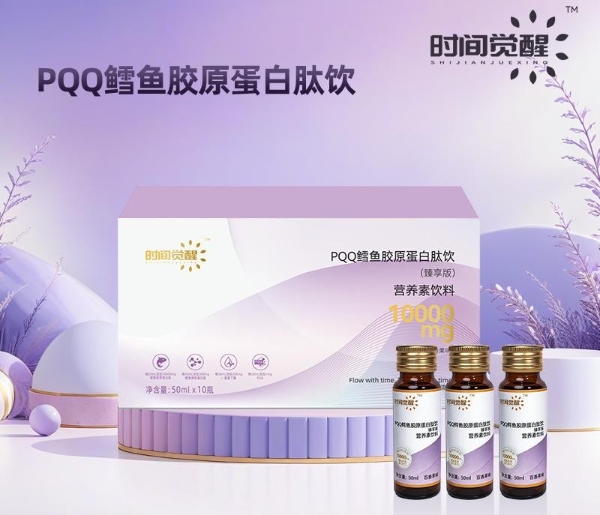 “时间觉醒”胶原蛋白肽用内服抗衰老唤醒你的美丽 