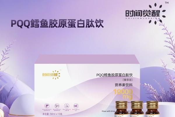 “时间觉醒”胶原蛋白肽用内服抗衰老唤醒你的美丽 