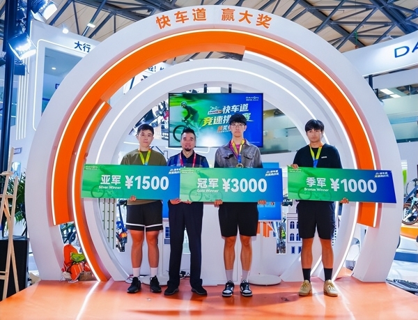 创新引领未来！DAHON大行"快车道"惊艳2026中国展 
