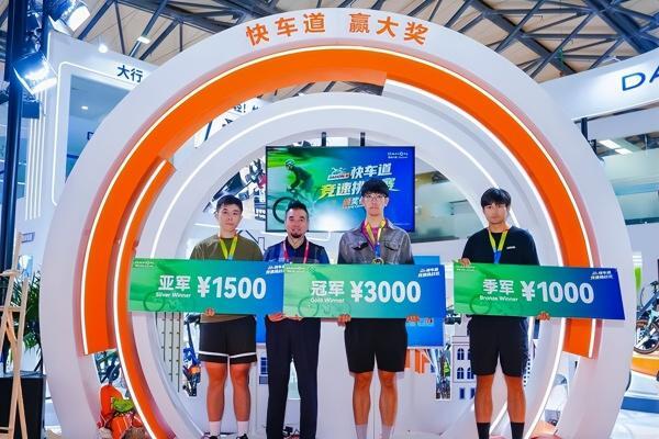 创新引领未来！DAHON大行"快车道"惊艳2026中国展 
