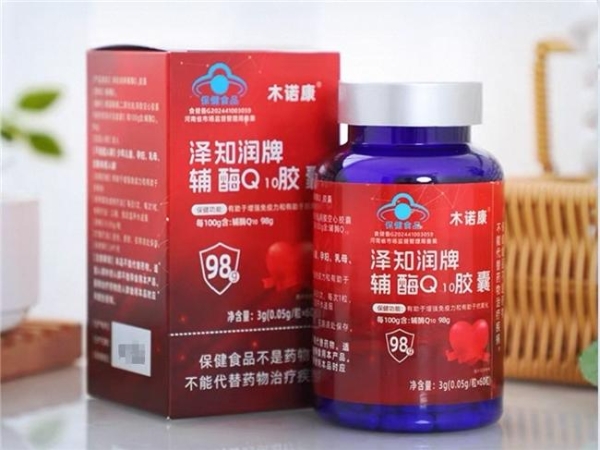 2026年高口碑辅酶q10十大品牌盘点：辅酶q10哪个品牌效果好？ 