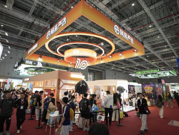 网易严选十周年亮相它博会，鲜焙宠粮、鲜蒸宠粮“双鲜”系列引关注 