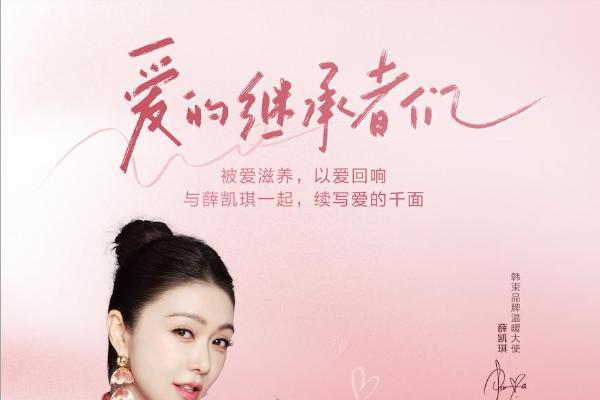 韩束母亲节营销破圈：以“爱的继承者”为核，线下场景传递情感力量 