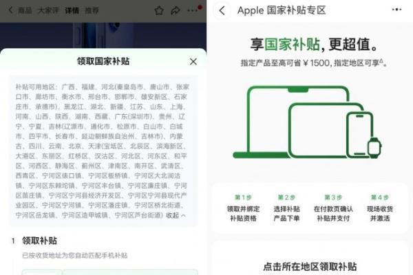 京东4249、天猫4899、抖音5399 iPhone 16近日喜迎大降价京东价格更低 