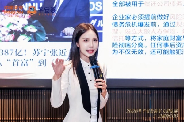 挥杆小满・共贺六载｜2026 平安荟高尔夫俱乐部 5 月月例赛 暨 6 周年庆典圆满举行