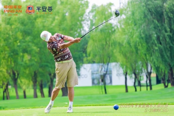 挥杆小满・共贺六载｜2026 平安荟高尔夫俱乐部 5 月月例赛 暨 6 周年庆典圆满举行
