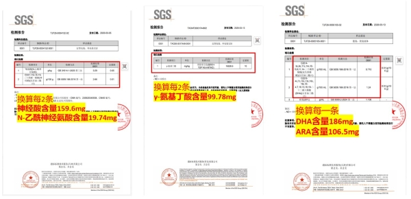 观心实验室旗下营养品品牌“维研素”以"透明工厂"重塑行业信任 