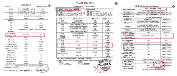 观心实验室旗下营养品品牌“维研素”以"透明工厂"重塑行业信任 
