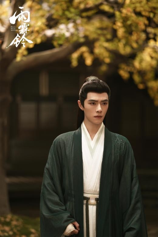 古装武侠巨制《雨霖铃》终极预告：杨洋领衔赴江湖寻公道 
