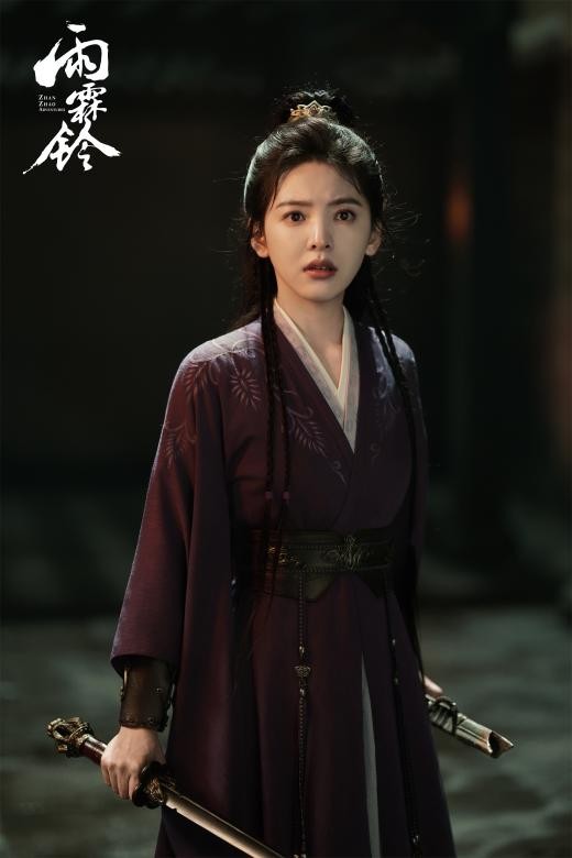古装武侠巨制《雨霖铃》终极预告：杨洋领衔赴江湖寻公道 