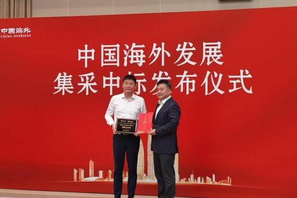 箭牌家居再获头部房企认可：携手中海达成2026-2028年度卫浴小五金战略合作
