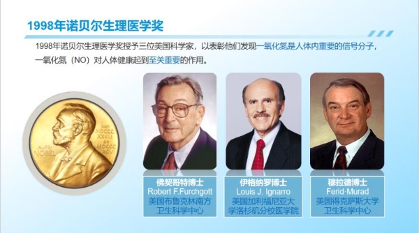 通微宝引领一氧化氮穿戴革命 生物科技重构日常健康管理 