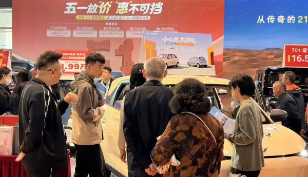 百店焕新+实车到店，凯翼拾月max成代步爆款 