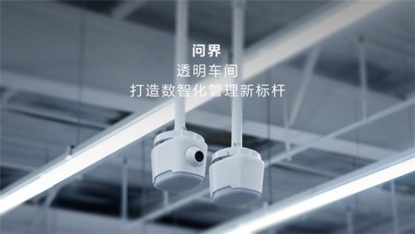 杰兰路调研报告出炉，问界售后服务口碑超越传统豪华品牌 
