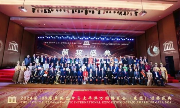 巴拿马太平洋万国（国际）博览会：中国品牌走向世界的荣耀征程 
