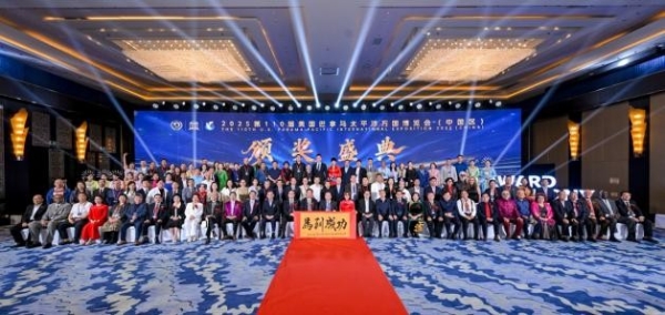 巴拿马太平洋万国（国际）博览会：中国品牌走向世界的荣耀征程 