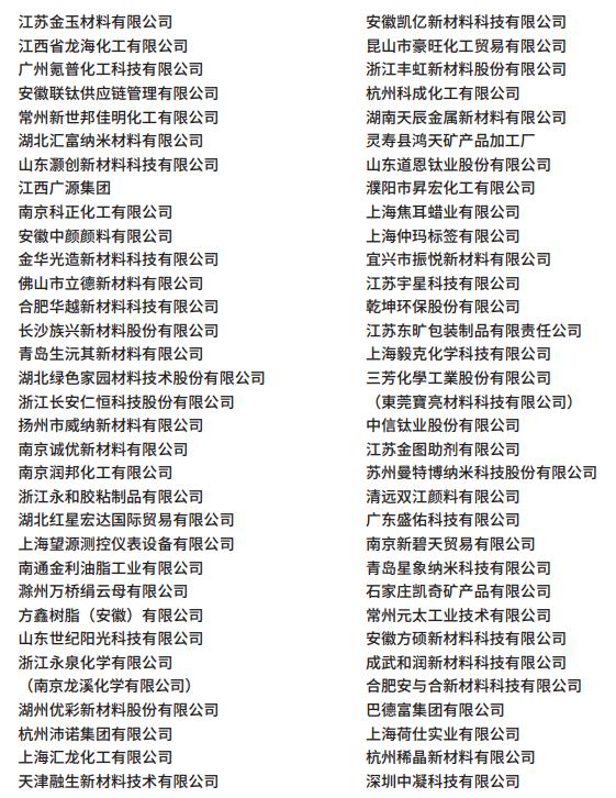 涂料展邀请函 丨 7月15-17日 · 2026中国国际涂料博览会邀您莅临 