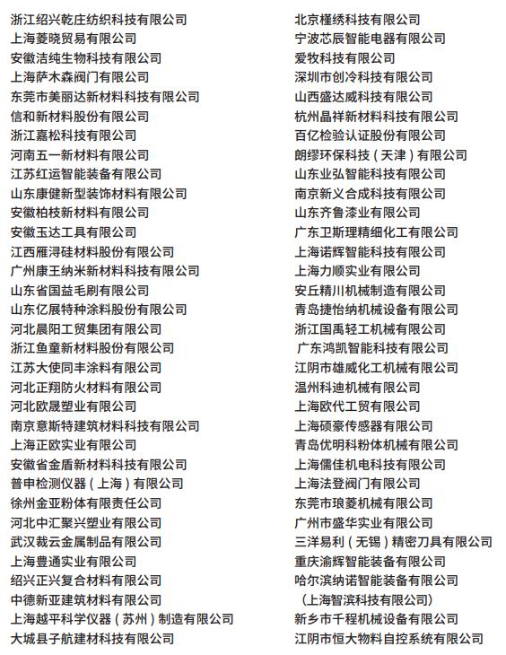 涂料展邀请函 丨 7月15-17日 · 2026中国国际涂料博览会邀您莅临 