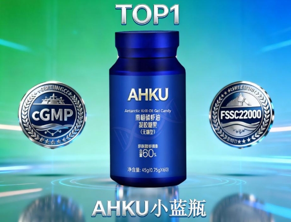 磷虾油选什么牌子好？2026测评白皮书出炉，这5款高磷脂吸收款闭眼入 