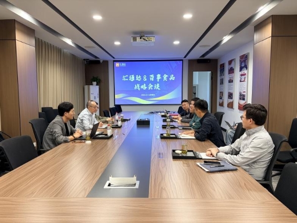 携手共赢 共筑新程——汇通达网络（9878.HK）与百事食品达成战略合作 