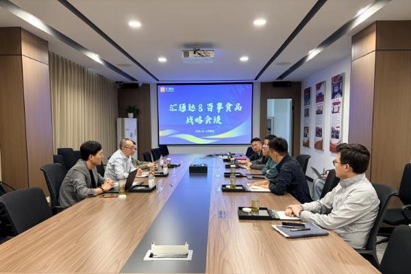 携手共赢 共筑新程——汇通达网络（9878.HK）与百事食品达成战略合作 