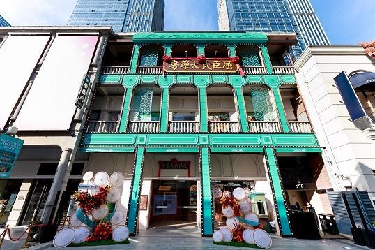 屈臣氏复古主题快闪店亮相武汉楚河汉街 打造江城文旅消费新场景 