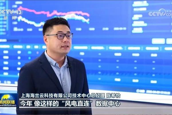海风驭算力，绿电筑底座！我国新型数据中心模式落地临港，今年将全面推广 