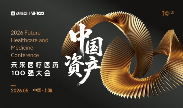 维纳刀肝癌,胰腺癌双适应症获批，纳米刀肿瘤消融进入局麻新时代 