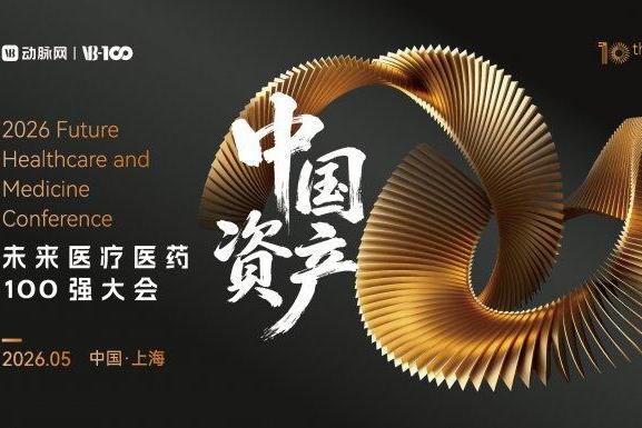 维纳刀肝癌,胰腺癌双适应症获批，纳米刀肿瘤消融进入局麻新时代 