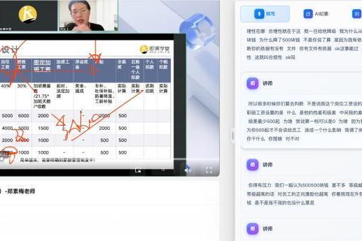HRrule重磅升级！国内首家人力资源AI学习平台正式上线，重塑HR成长新范式 
