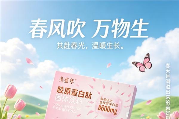 哪个牌子的胶原蛋白好 2026十大品牌实测｜98.5%吸收率+全龄抗衰数据支撑 