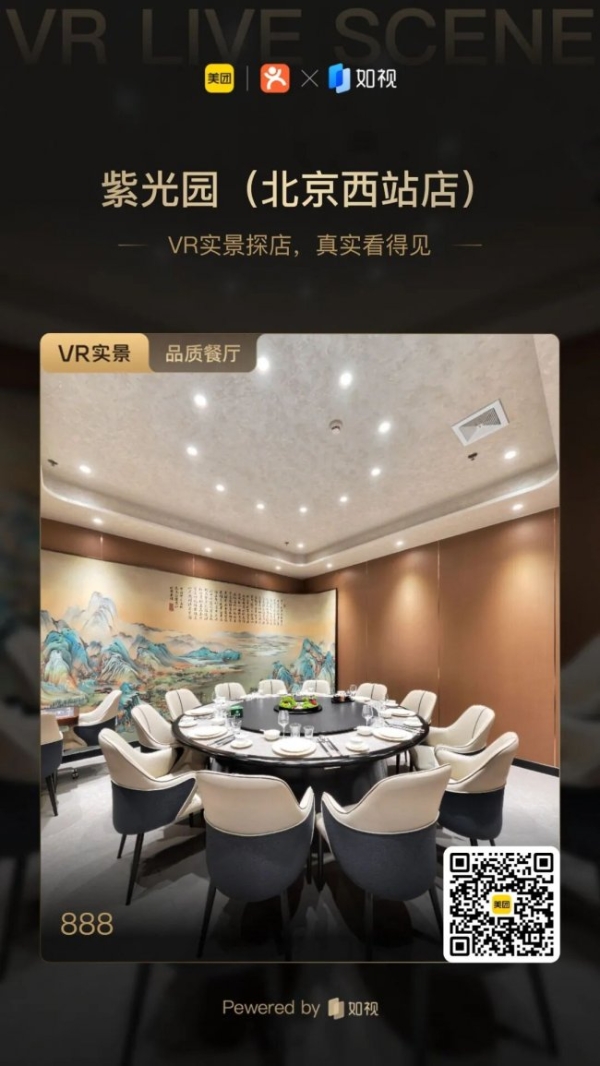 订单暴涨61%，这些餐厅不是靠打折 