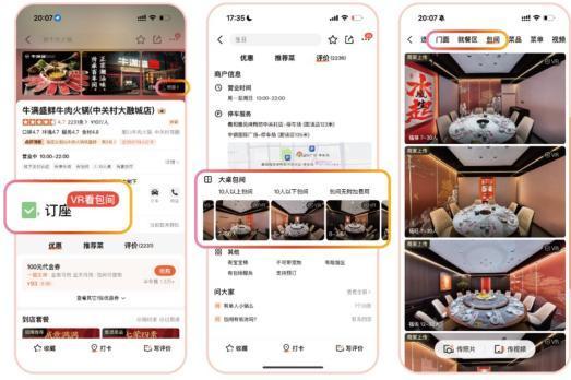 订单暴涨61%，这些餐厅不是靠打折 