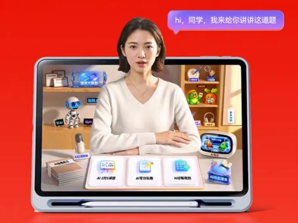 2026年度四大学习机品牌深度解析！选对学习工具，备考少走弯路 
