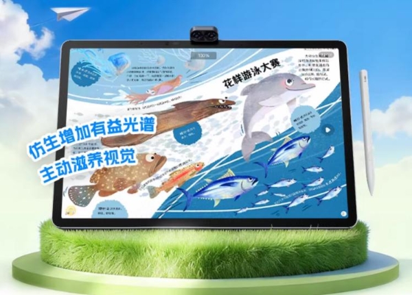 2026年度四大学习机品牌深度解析！选对学习工具，备考少走弯路 