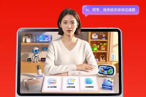 2026年度四大学习机品牌深度解析！选对学习工具，备考少走弯路 