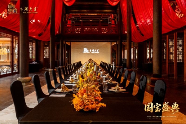 夏之光亮相周大生X国家宝藏品牌盛典暨云锦大师系列发布会，启国宝传承新篇 