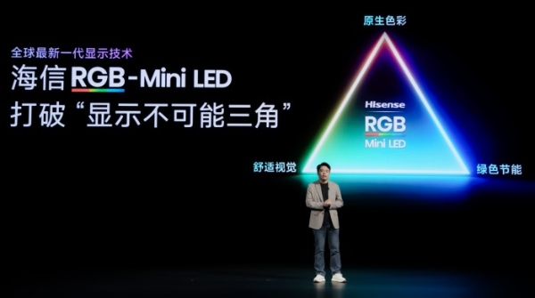 2026年RGB-MiniLED显示器推荐：海信UX终结高端显示器选择困难症