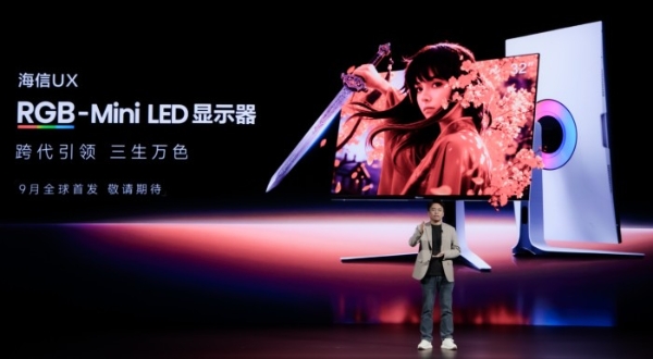 2026年RGB-MiniLED显示器推荐：海信UX终结高端显示器选择困难症