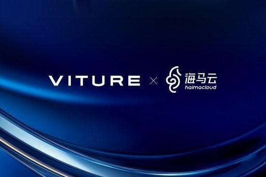 海马云×VITURE战略携手：算力重塑XR边界，定义下一代沉浸式游戏体验